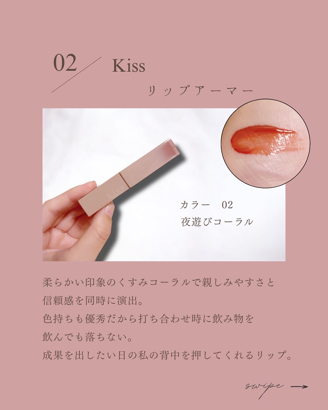 ディオール アディクト リップ グロウ/Dior/リップバームを使ったクチコミ（3枚目）