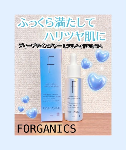 エッフェオーガニック ディープモイスチャー ヒアルハイドロセラム/F organics(エッフェ オーガニック)/美容液を使ったクチコミ(1枚目)