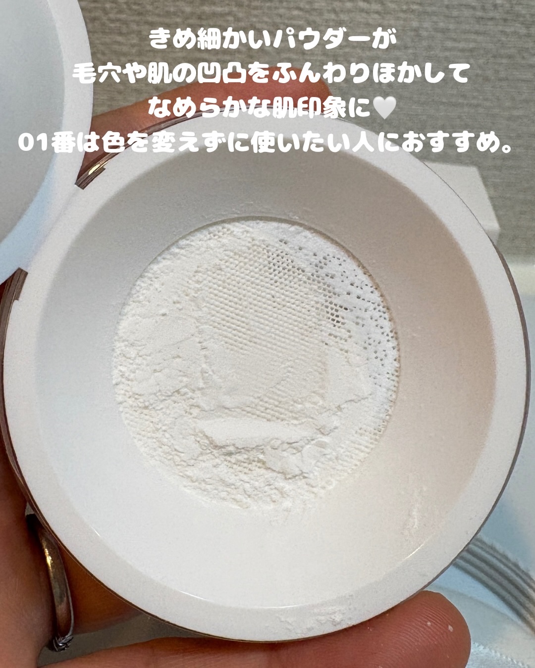 トランスルーセントセットフィニッシングパウダー/TFIT/ルースパウダーを使ったクチコミ（3枚目）