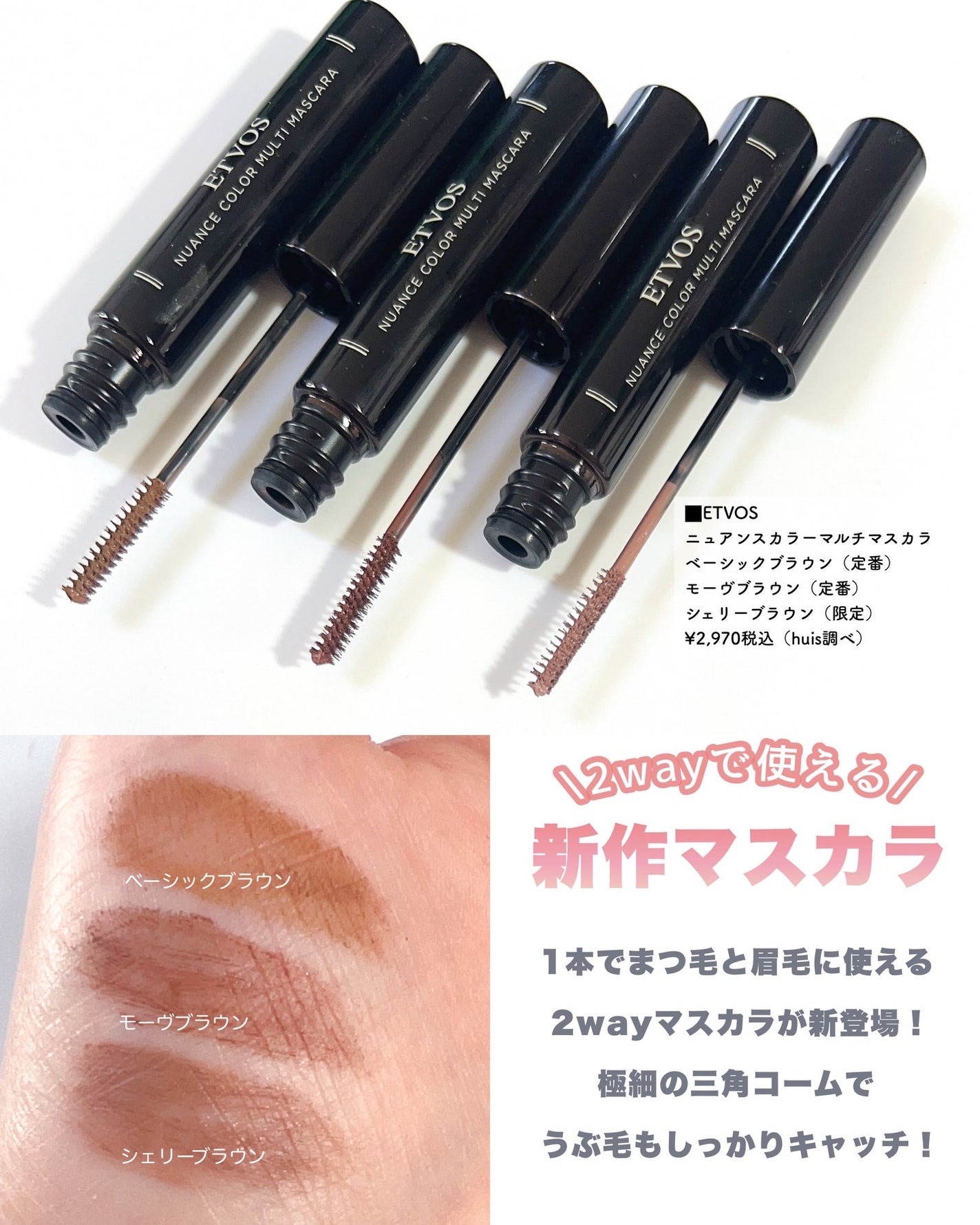 ミネラルクラッシィシャドー/エトヴォス/アイシャドウパレットを使ったクチコミ(6枚目)