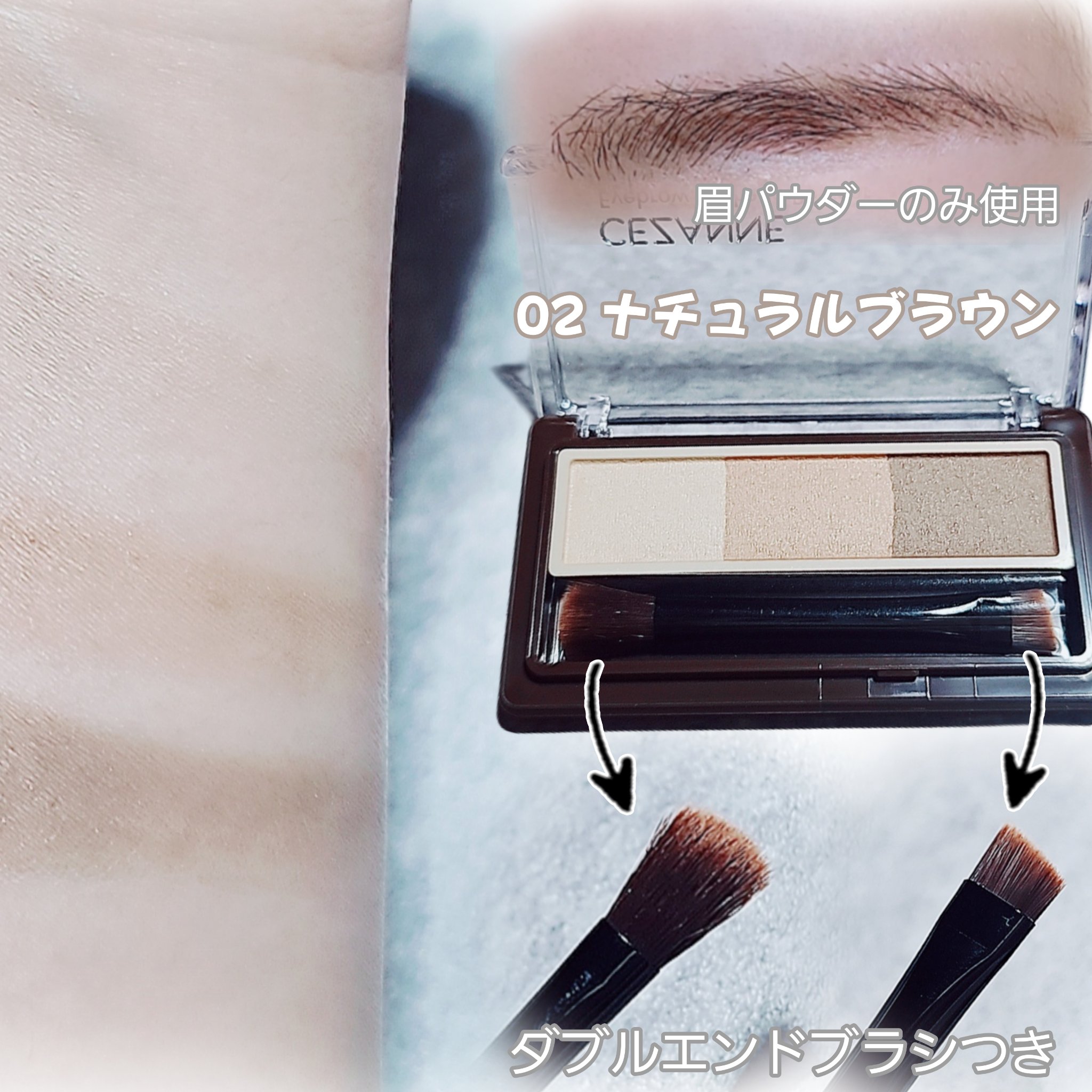 アイブロウ&シェードパウダー/CEZANNE/パウダーアイブロウを使ったクチコミ（3枚目）