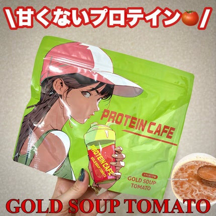 ゴールドスープトマト/プロテインカフェ/プロテインバーを使ったクチコミ(1枚目)