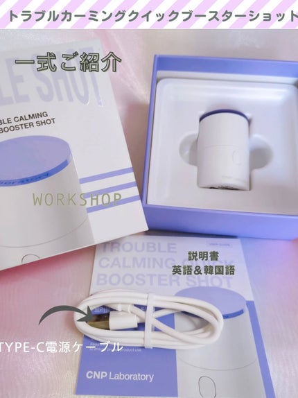 ダーマアンサー PDRN アクティブブースト1:1アンプル/CNP Laboratory/美容液を使ったクチコミ(2枚目)