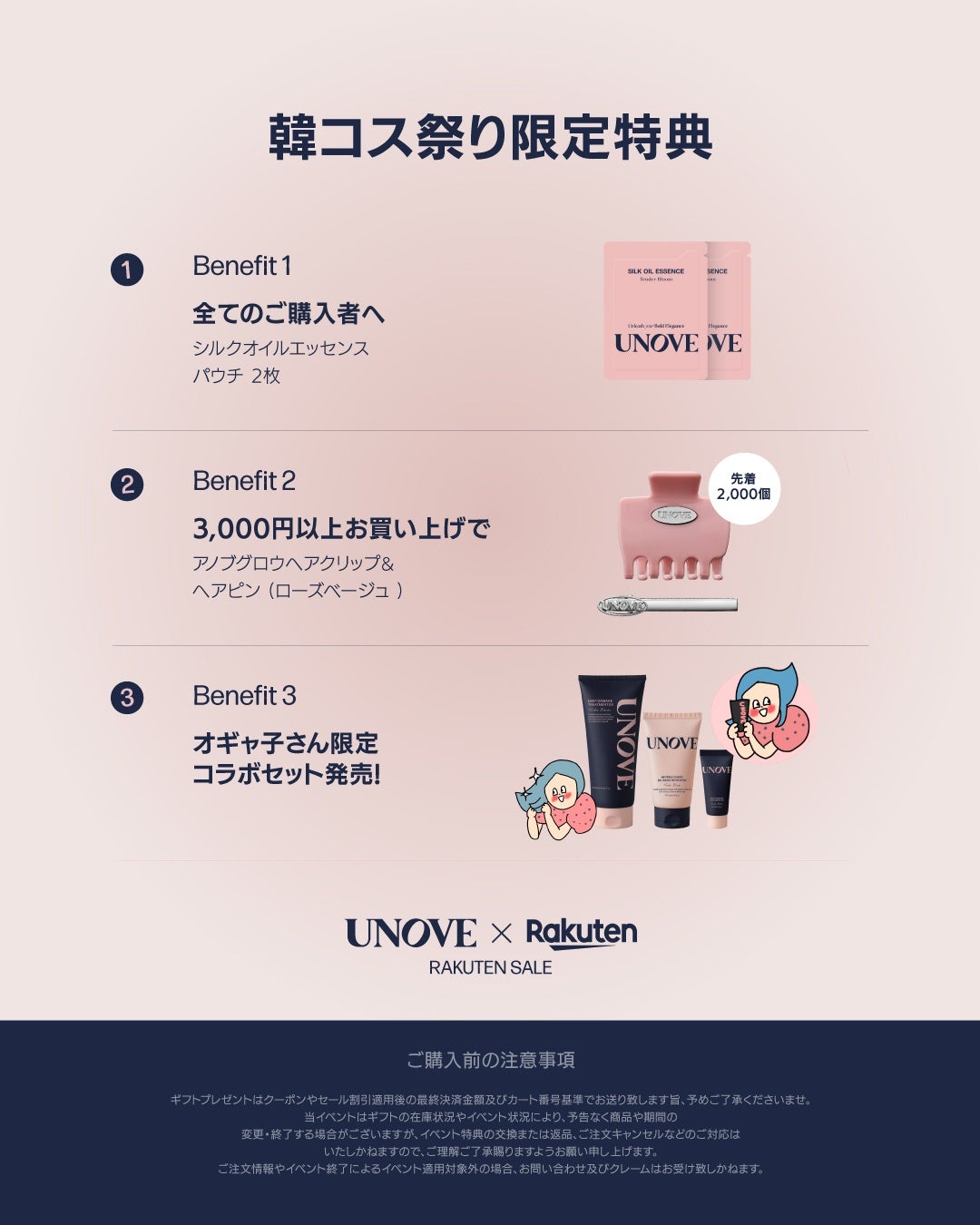 ディープダメージトリートメントEX/UNOVE/洗い流すヘアトリートメントを使ったクチコミ(2枚目)