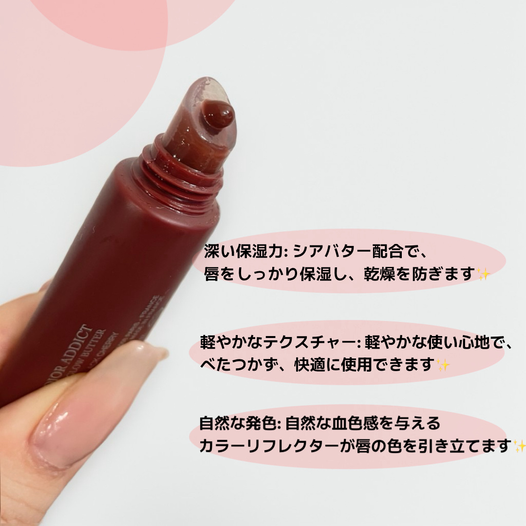 ディオール アディクト リップ グロウ バター/Dior/口紅・グロス・リップライナー・リップケアを使ったクチコミ（2枚目）