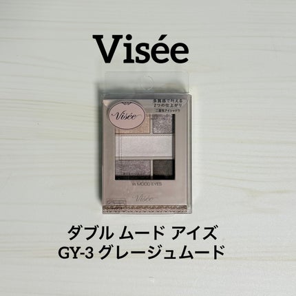 ダブル ムード アイズ/Visée/アイシャドウパレットを使ったクチコミ(1枚目)