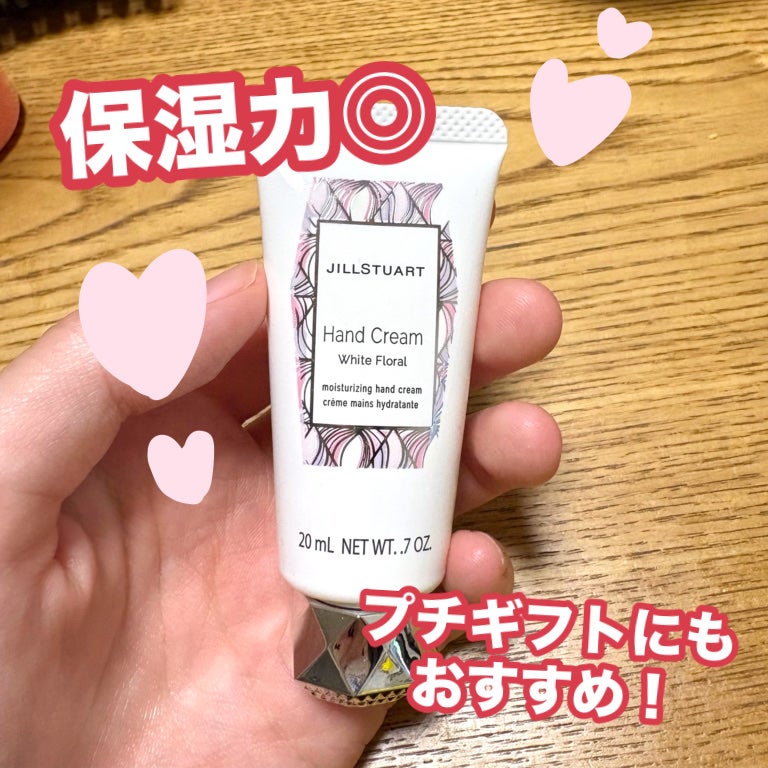 ジルスチュアート ホワイトフローラル ハンドクリーム (しっとり)/JILL STUART/ハンドクリームを使ったクチコミ(1枚目)