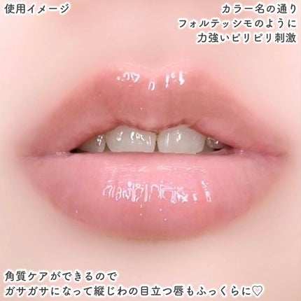 フレイムライトリッププランパー/LoNLy /リッププランパーを使ったクチコミ(5枚目)