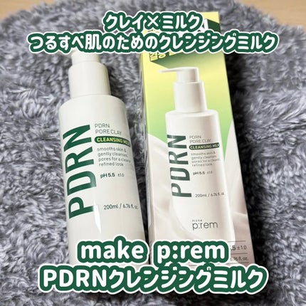 PDRNポアクレイクレンジングミルク/make prem/ミルククレンジングを使ったクチコミ(1枚目)