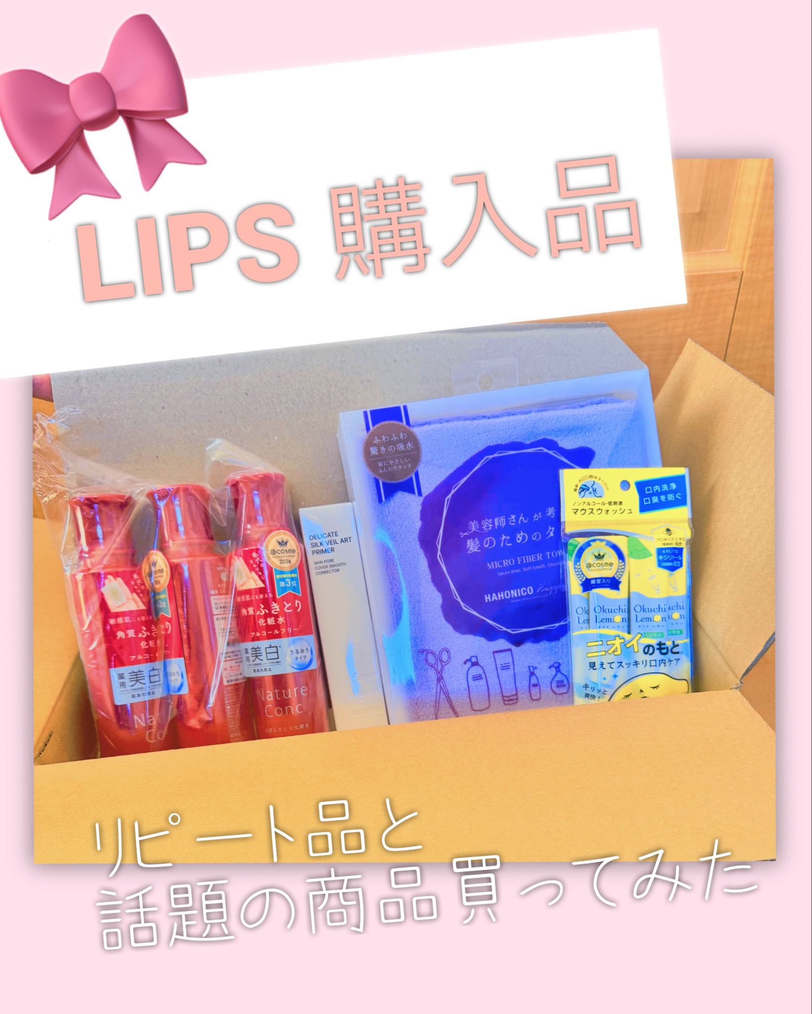 オクチレモン（マウスウォッシュ）/オクチシリーズ/マウスウォッシュ・スプレーを使ったクチコミ（1枚目）