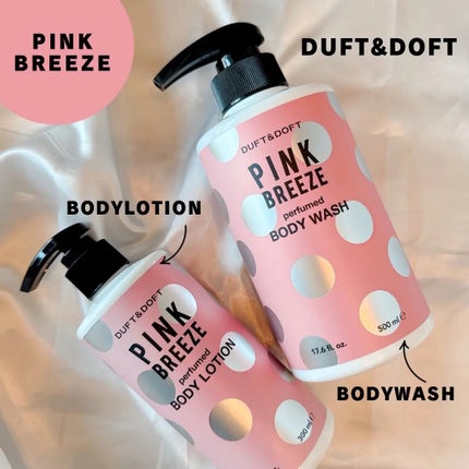 DUFT&DOFT ピンクブリーズボディローションのクチコミ「ピンクブリーズは熟した桃とピンクシャクヤクの調和のとれたフローラルフルーティーの香り🍑
甘すぎ.....」(1枚目)