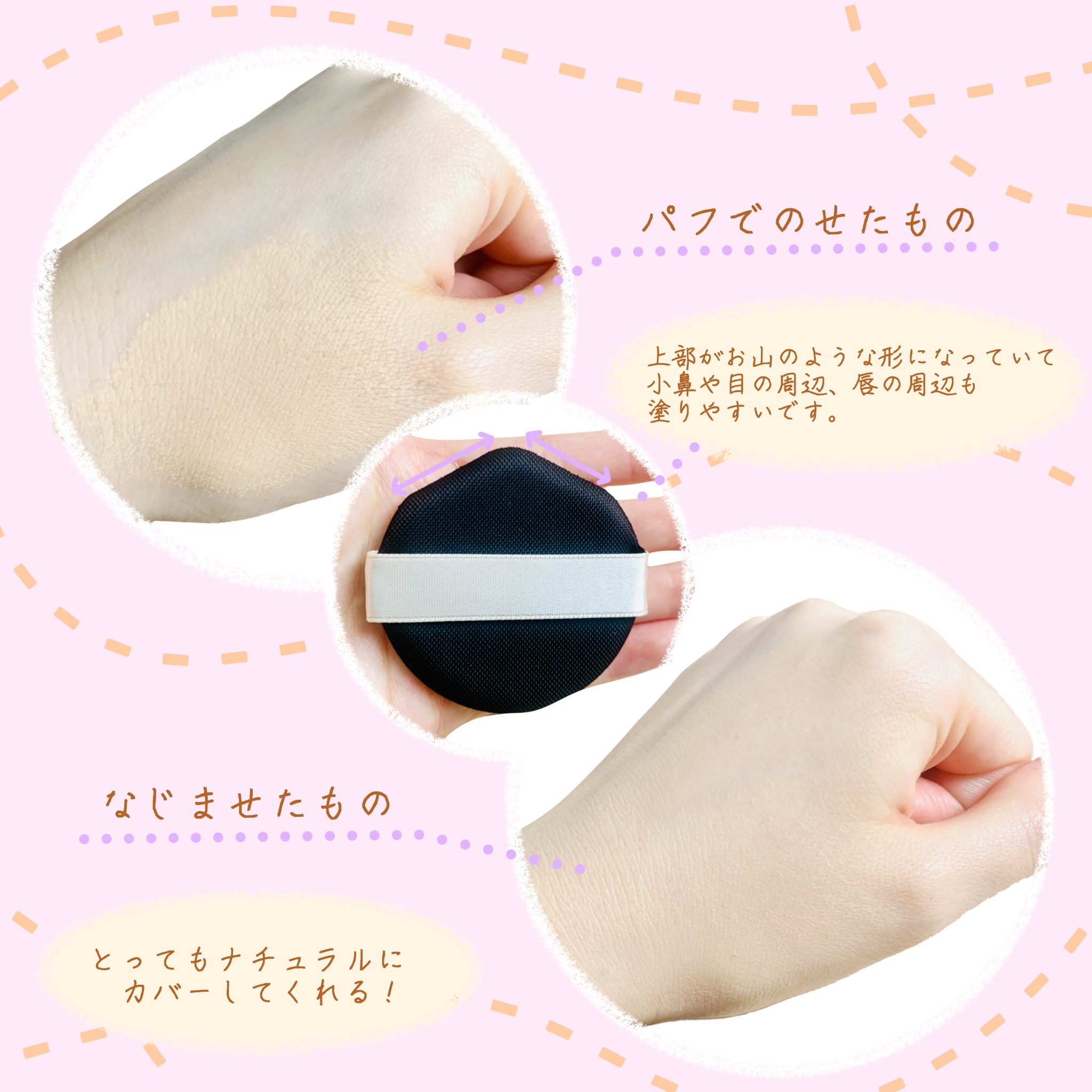 ドラマティックエッセンスクッション グロウ/マキアージュ/クッションファンデーションを使ったクチコミ（3枚目）