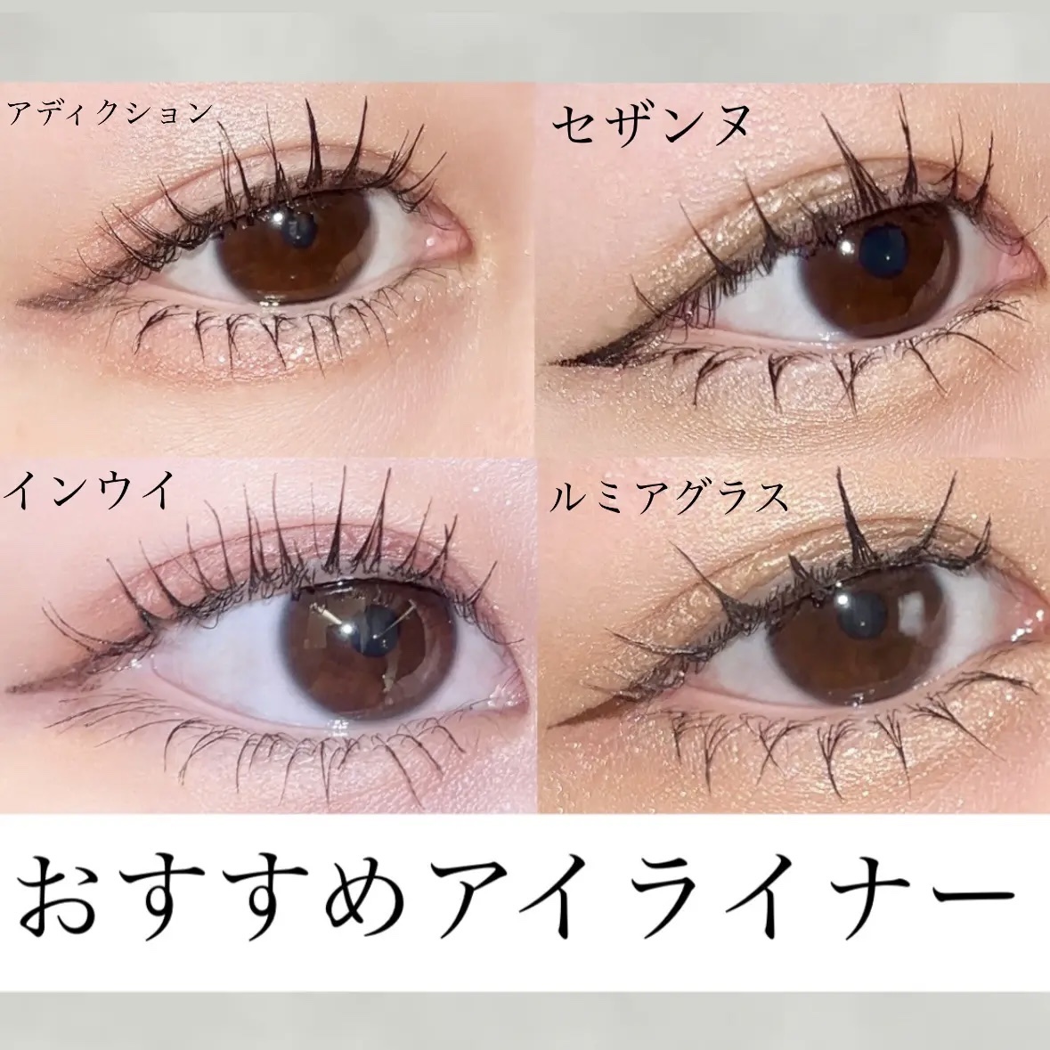 ザ カラー リキッド アイライナー 001 Black River/ADDICTION/リキッドアイライナーを使ったクチコミ（1枚目）