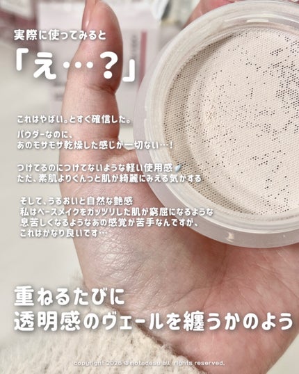 フェイスパウダー/DECORTÉ/ルースパウダーを使ったクチコミ(6枚目)