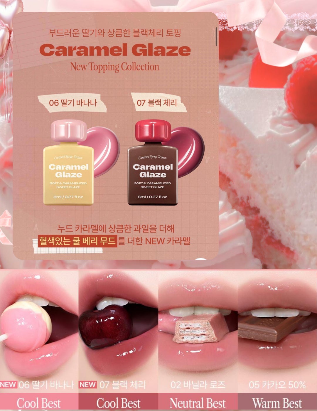 ティント ワンタッチリムーバー/AMUSE/ポイントメイクリムーバーを使ったクチコミ(2枚目)