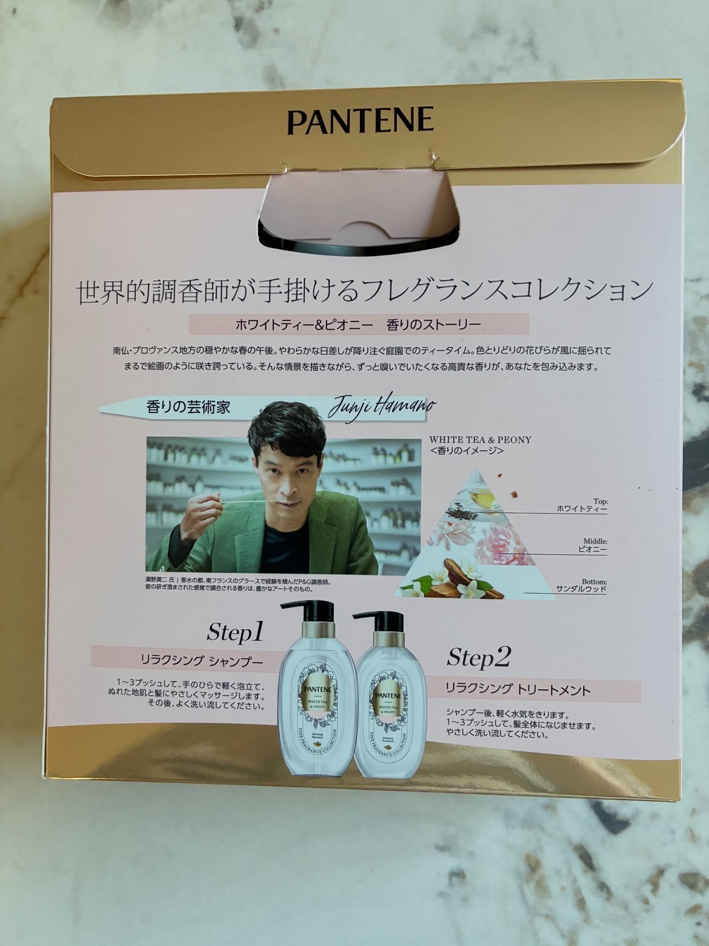 ファインフレグランスコレクション ホワイトティー＆ピオニーの香り リラクシングシャンプー/トリートメント/パンテーン/市販シャンプーを使ったクチコミ（3枚目）