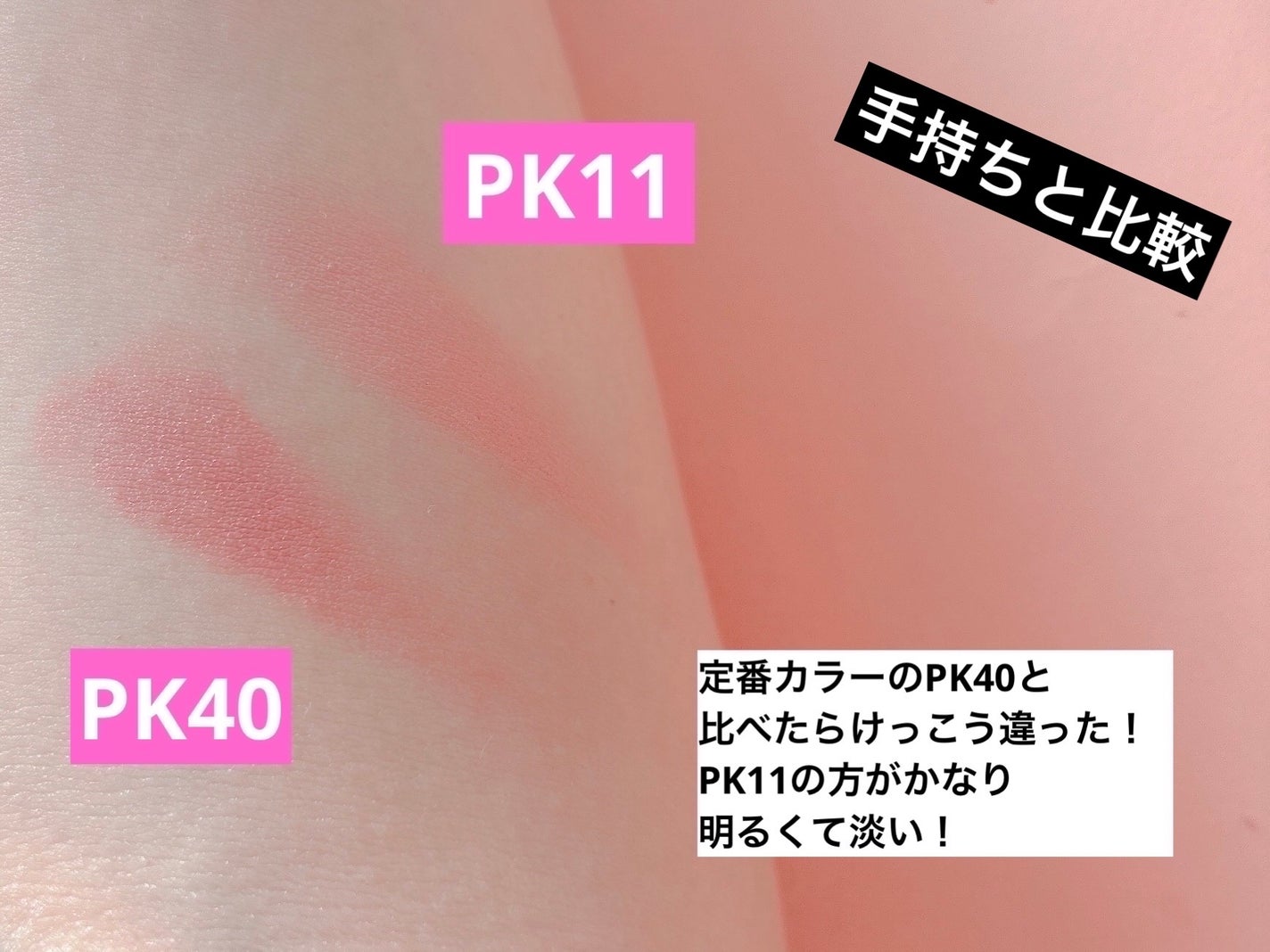 デューグローイーティント/2aN/リップティントを使ったクチコミ(6枚目)