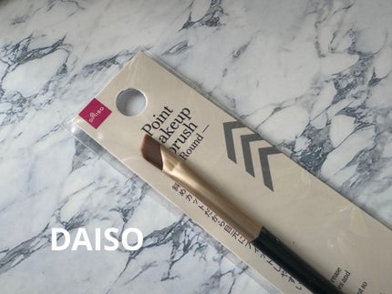 ポイントメイクアップブラシ(ラウンド)/DAISO/メイクアップキットを使ったクチコミ(1枚目)