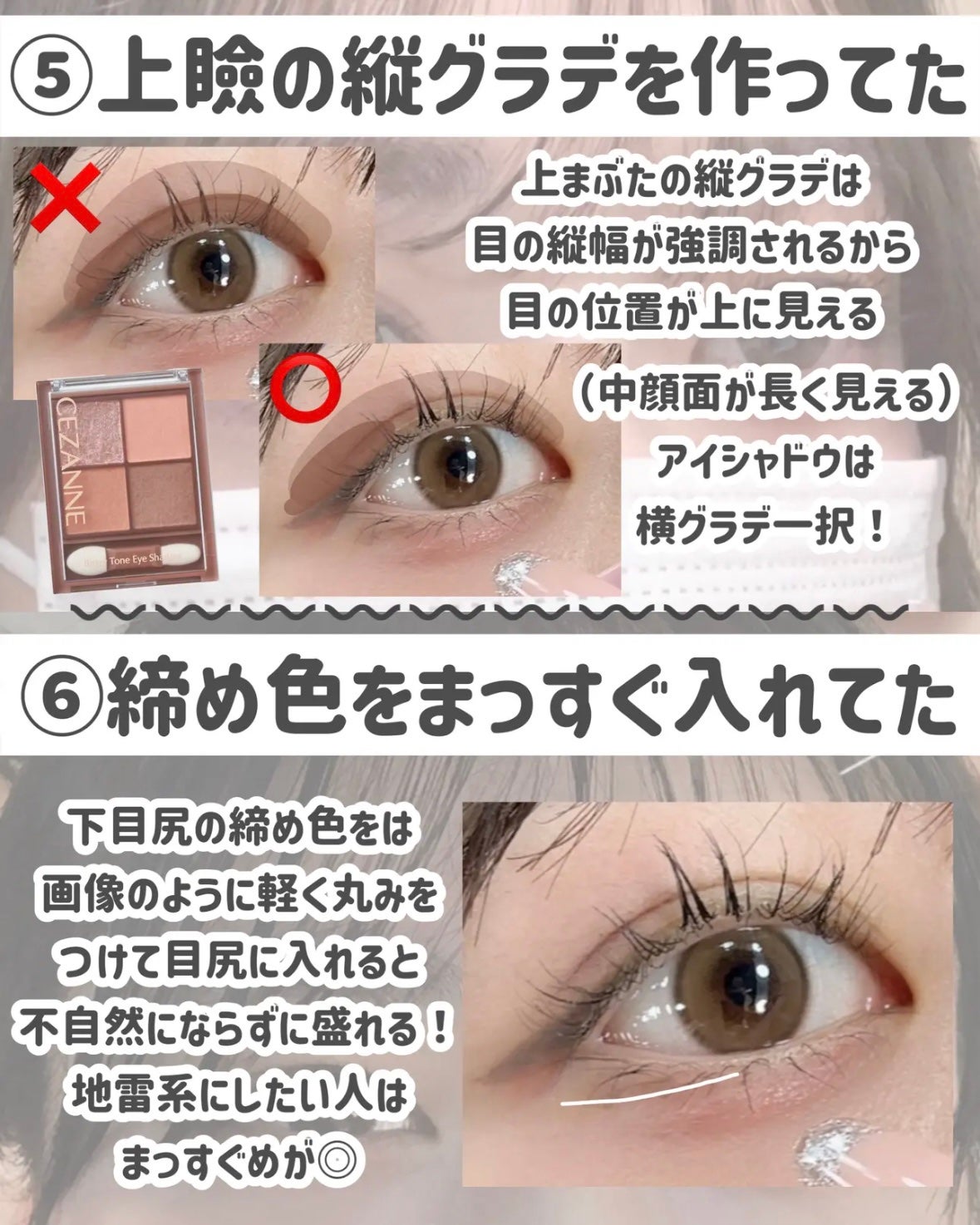 カバーパーフェクション チップコンシーラー/the SAEM/リキッドコンシーラーを使ったクチコミ(5枚目)