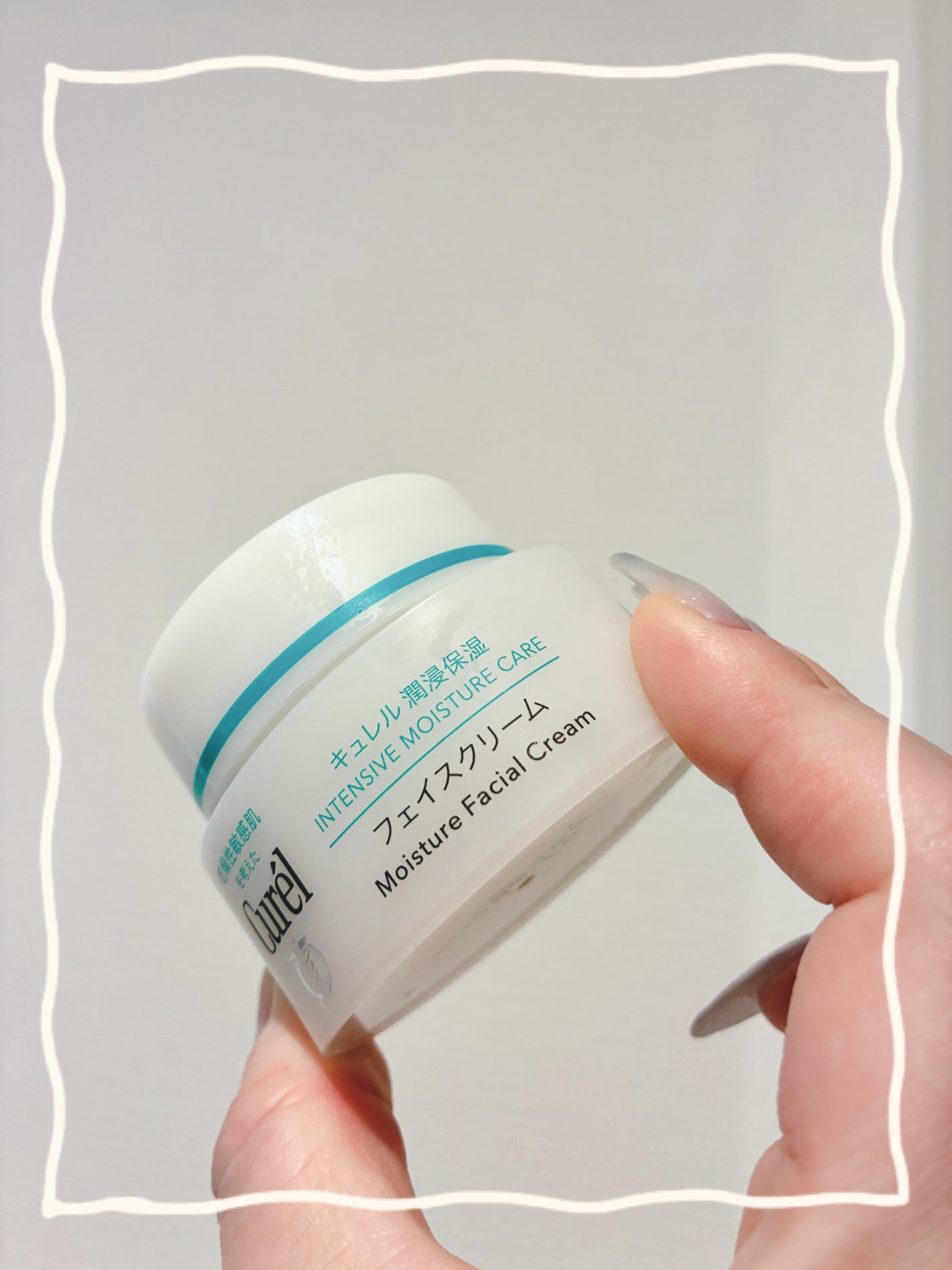 潤浸保湿 フェイスクリーム/キュレル/フェイスクリームを使ったクチコミ(1枚目)