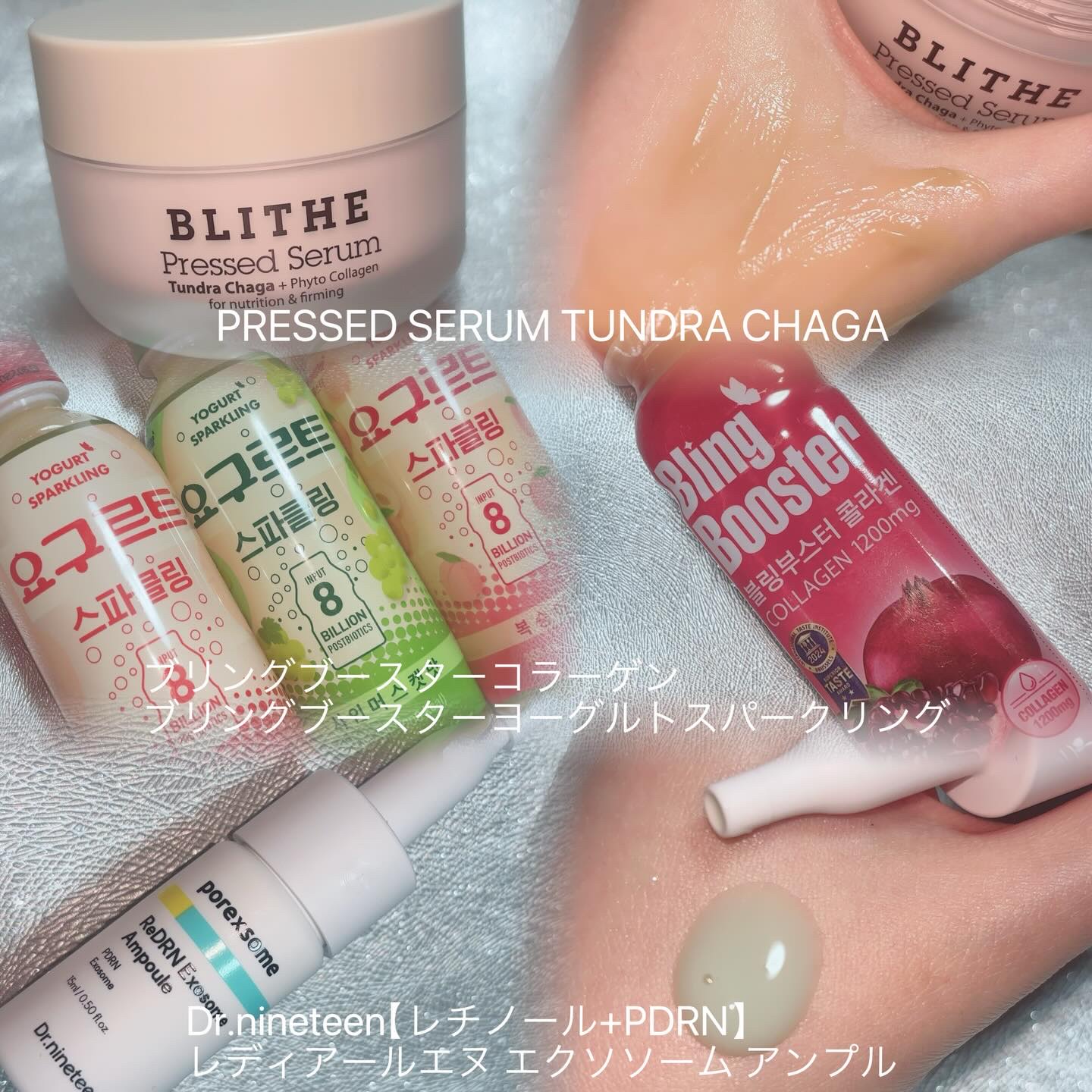 Pressed Serum Tundra chaga/BLITHE/美容液を使ったクチコミ（2枚目）