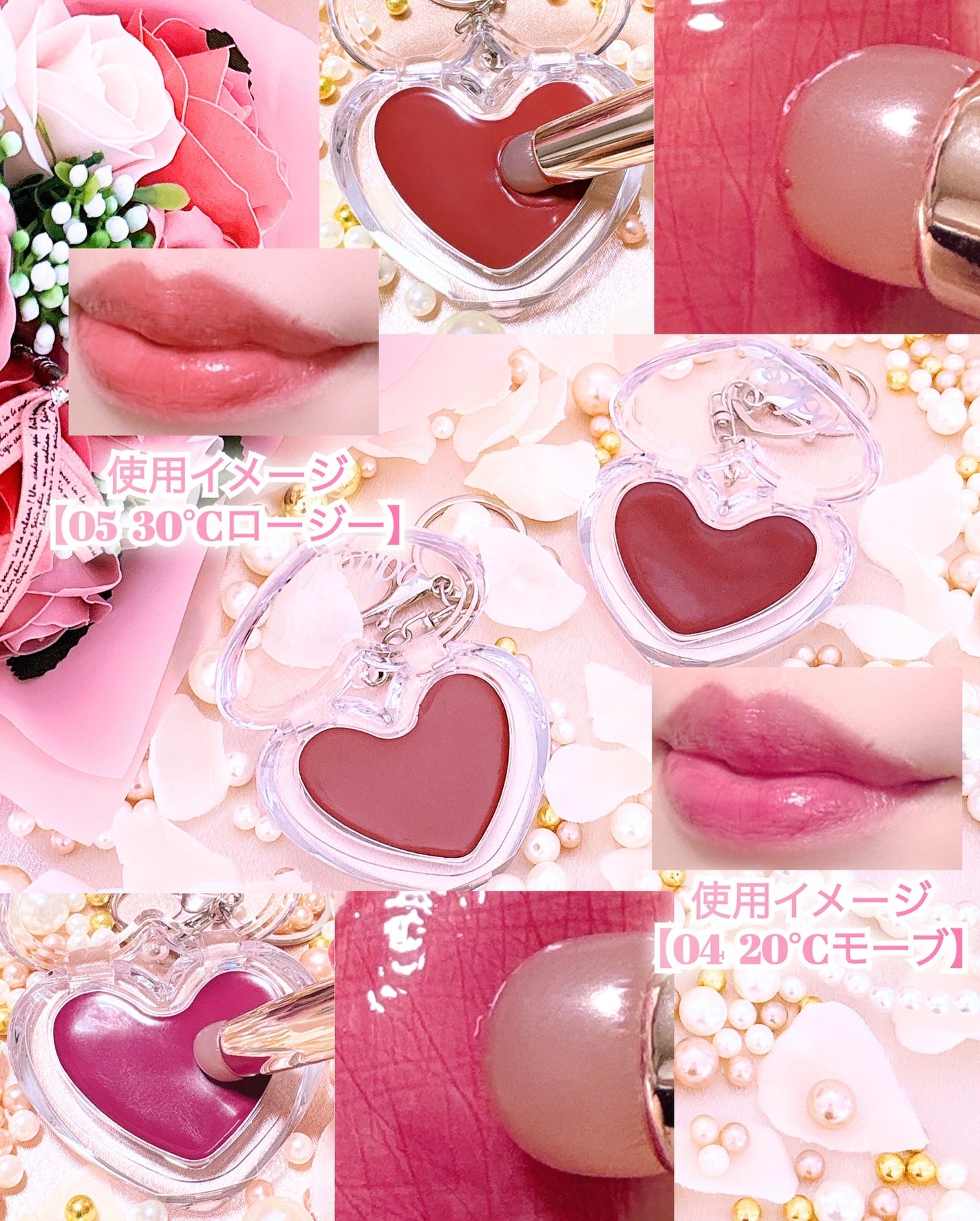 ハートキーリング リップ&チーク/keybo/口紅を使ったクチコミ(2枚目)