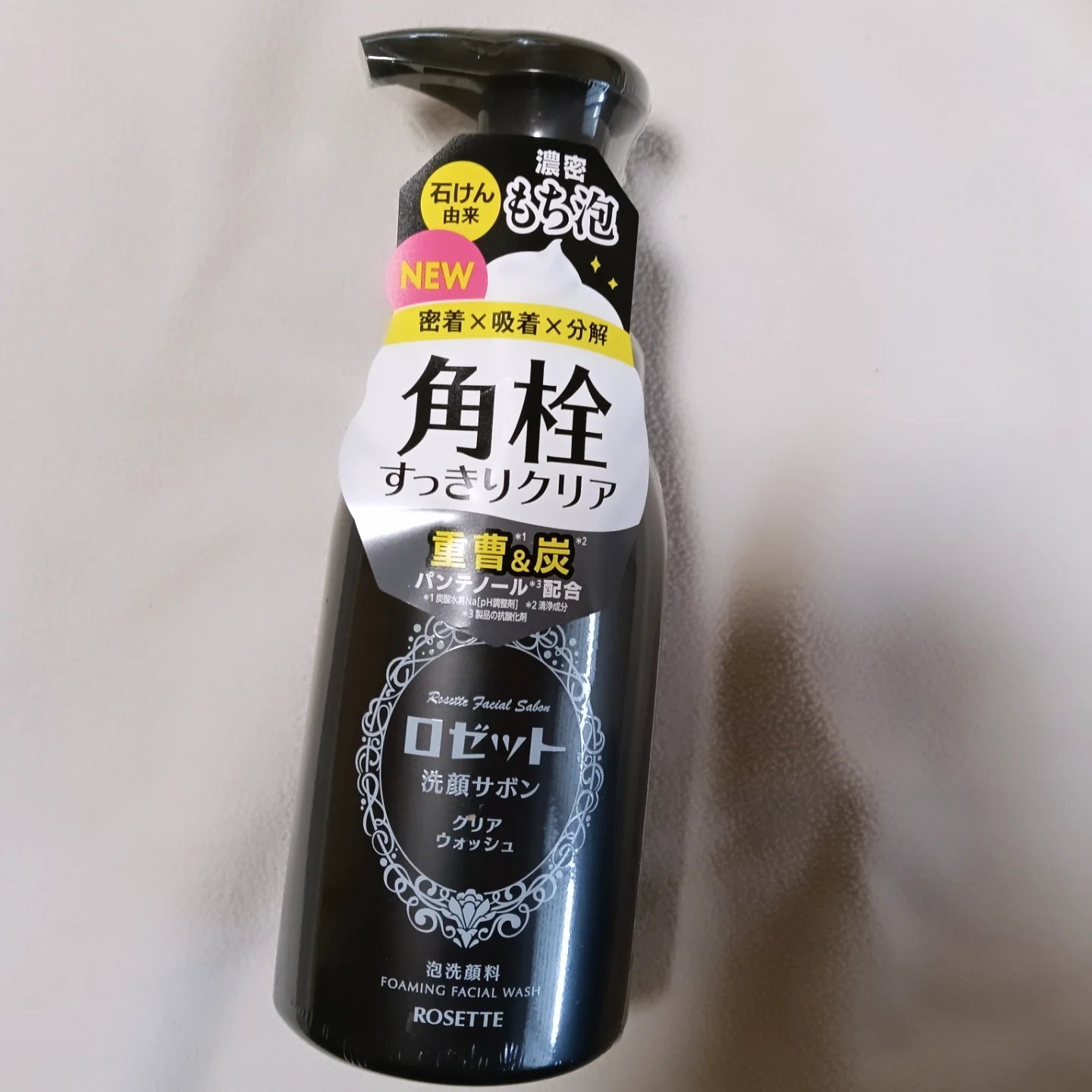 ロゼット洗顔サボン クリアウォッシュ/ロゼット/泡洗顔を使ったクチコミ（1枚目）