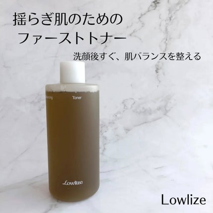 ファーストバランシングトナー/Lowlize/化粧水を使ったクチコミ(1枚目)