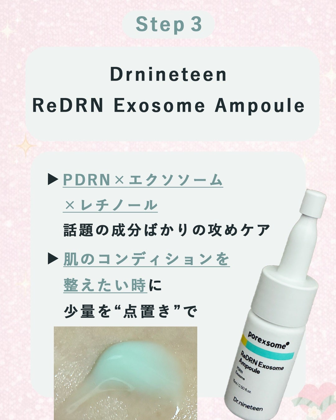 Pressed Serum Tundra chaga/BLITHE/美容液を使ったクチコミ(4枚目)