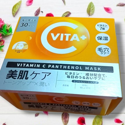 ビタミンC(*⁶)パンテノールマスク/MIJIN COSMETICS/シートマスク・パックを使ったクチコミ(4枚目)