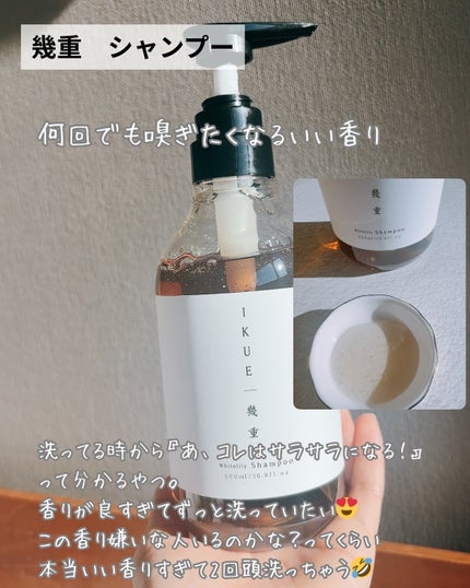 まるみ♡ on LIPS 「天使の輪👼二重にかかったの初めてなんですけど🌈🌈❣️❣️❣️コ..」(4枚目)