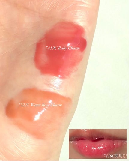 エントロピー チャームティント グロッシージェル/ENTROPY/リップティントを使ったクチコミ(3枚目)