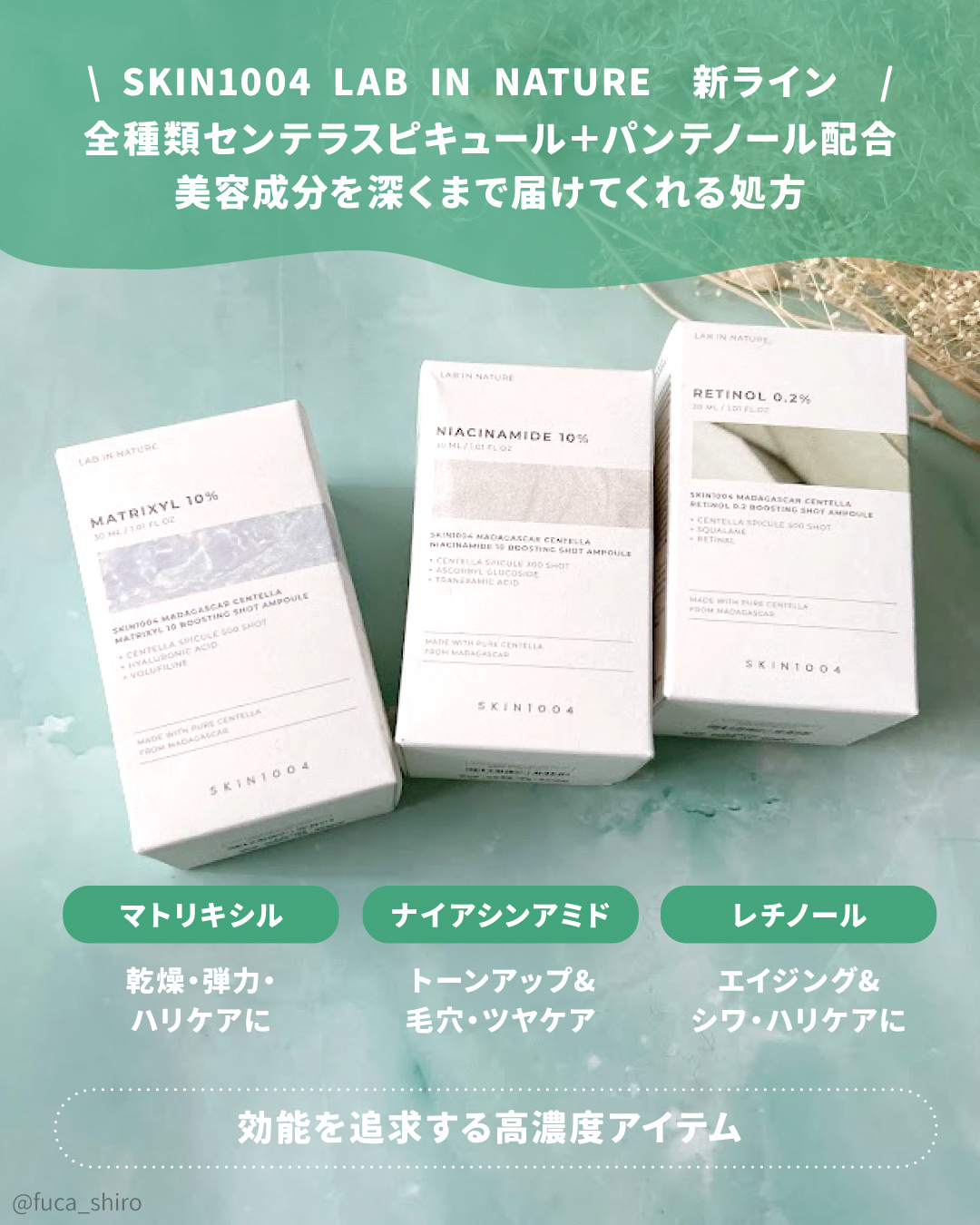 レチノール 0.2 ブースティングショット アンプル/SKIN1004/美容液を使ったクチコミ（2枚目）