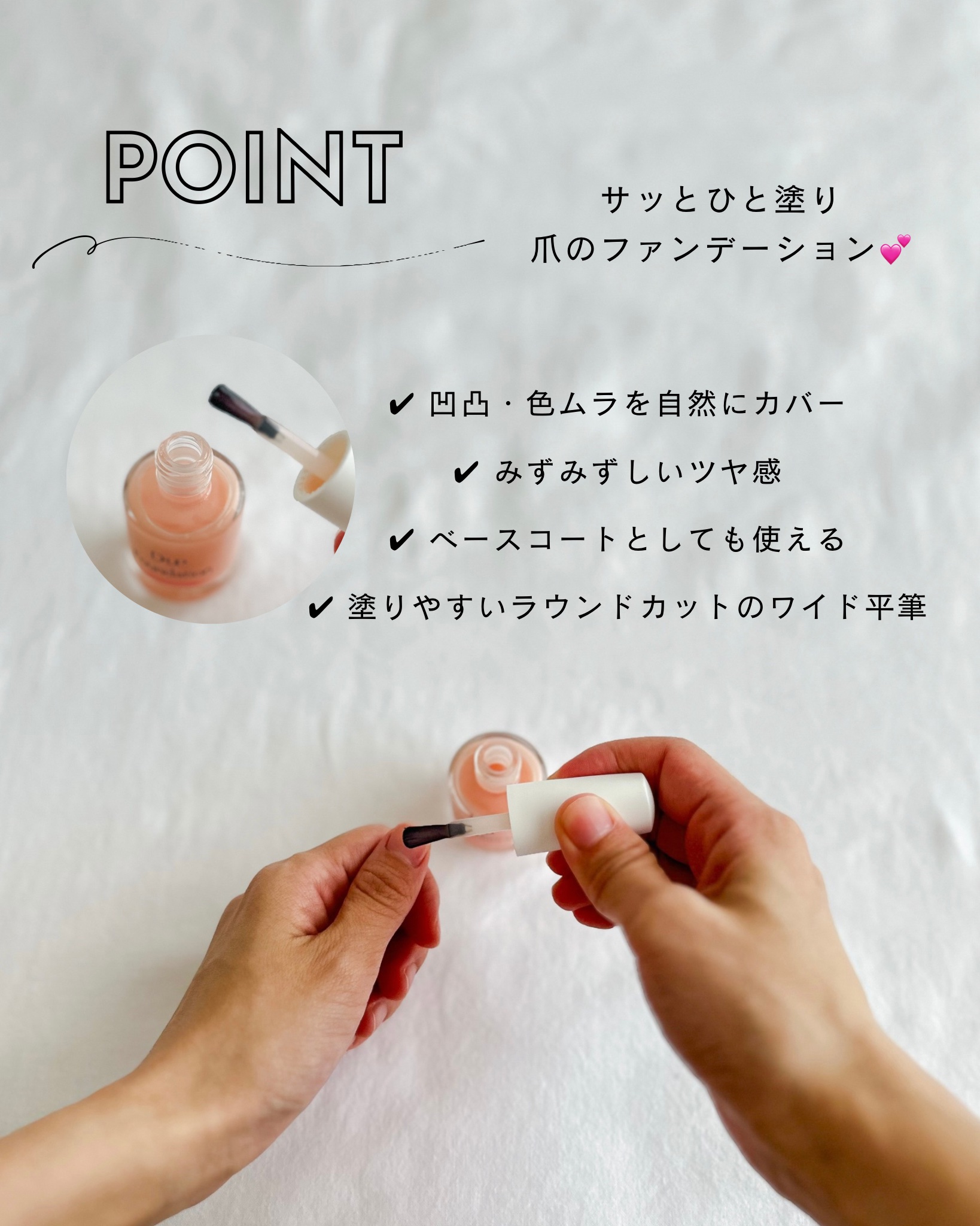 ディーアップファンデーション/D-UP/ネイルベースコートを使ったクチコミ（2枚目）