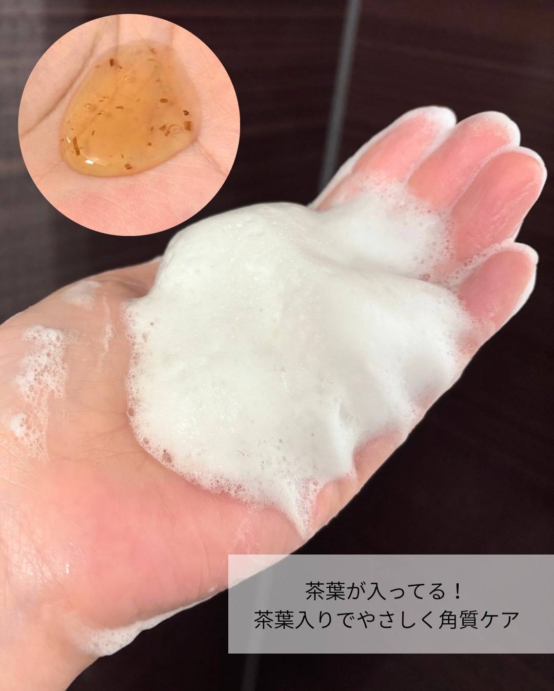 パフュームボディソープ リリィムスクホワイトティー/TEABLESS/ボディソープを使ったクチコミ（2枚目）