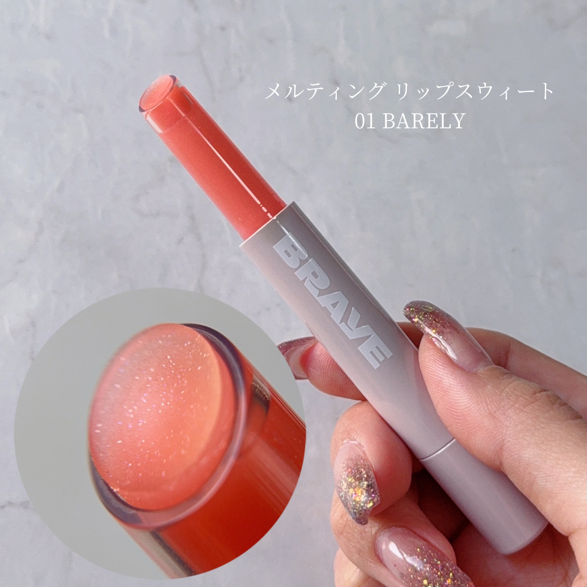 THIN GLOW TINT/BRAYE/口紅を使ったクチコミ（2枚目）