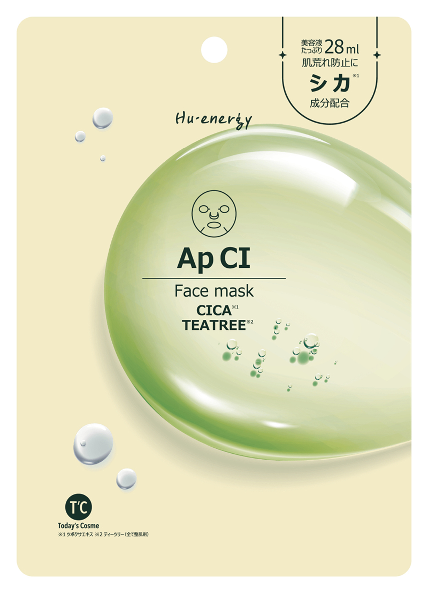 Hu・Energy アンプル フェイス マスク シートマスク シカティーツリー / Hu・Energy