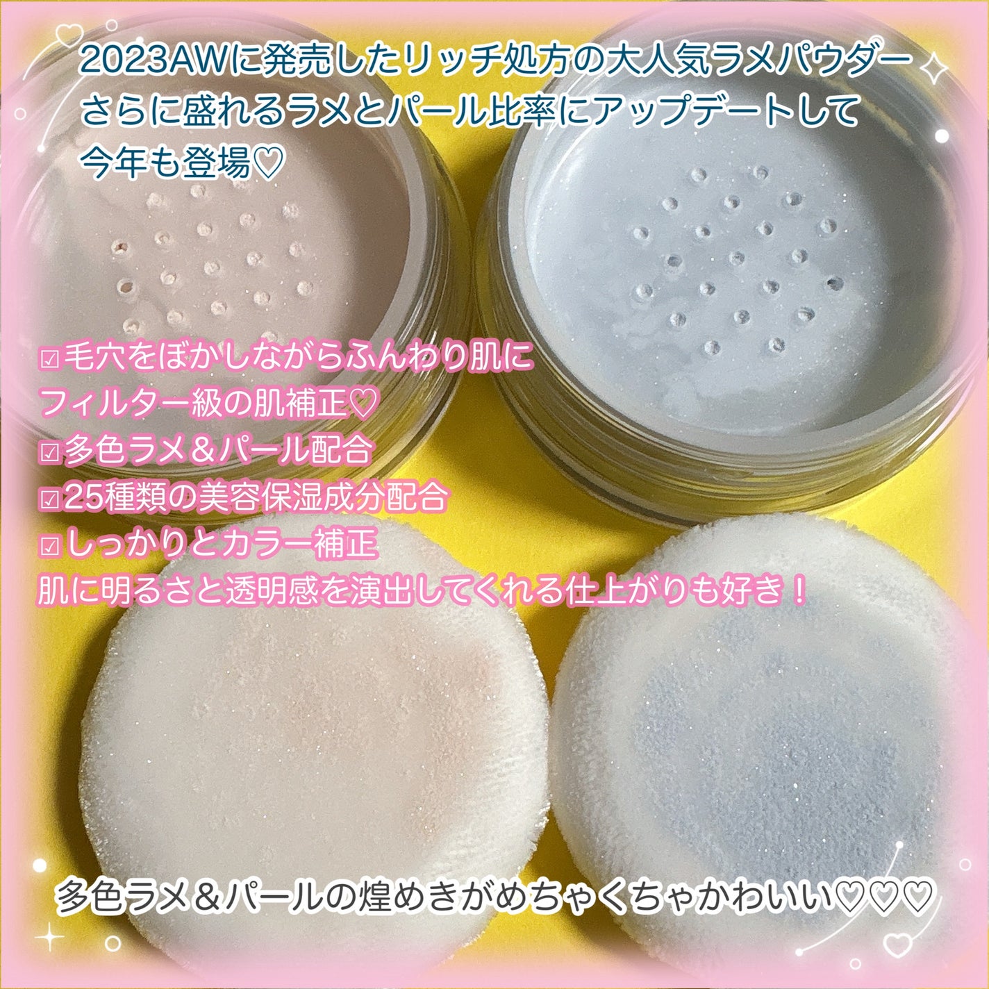 ブライトピュアルースパウダー/CandyDoll/ルースパウダーを使ったクチコミ(2枚目)