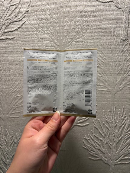 リポアシャンプー/リポアトリートメント トライアルセット10+10 mL/plus eau/市販シャンプーの画像