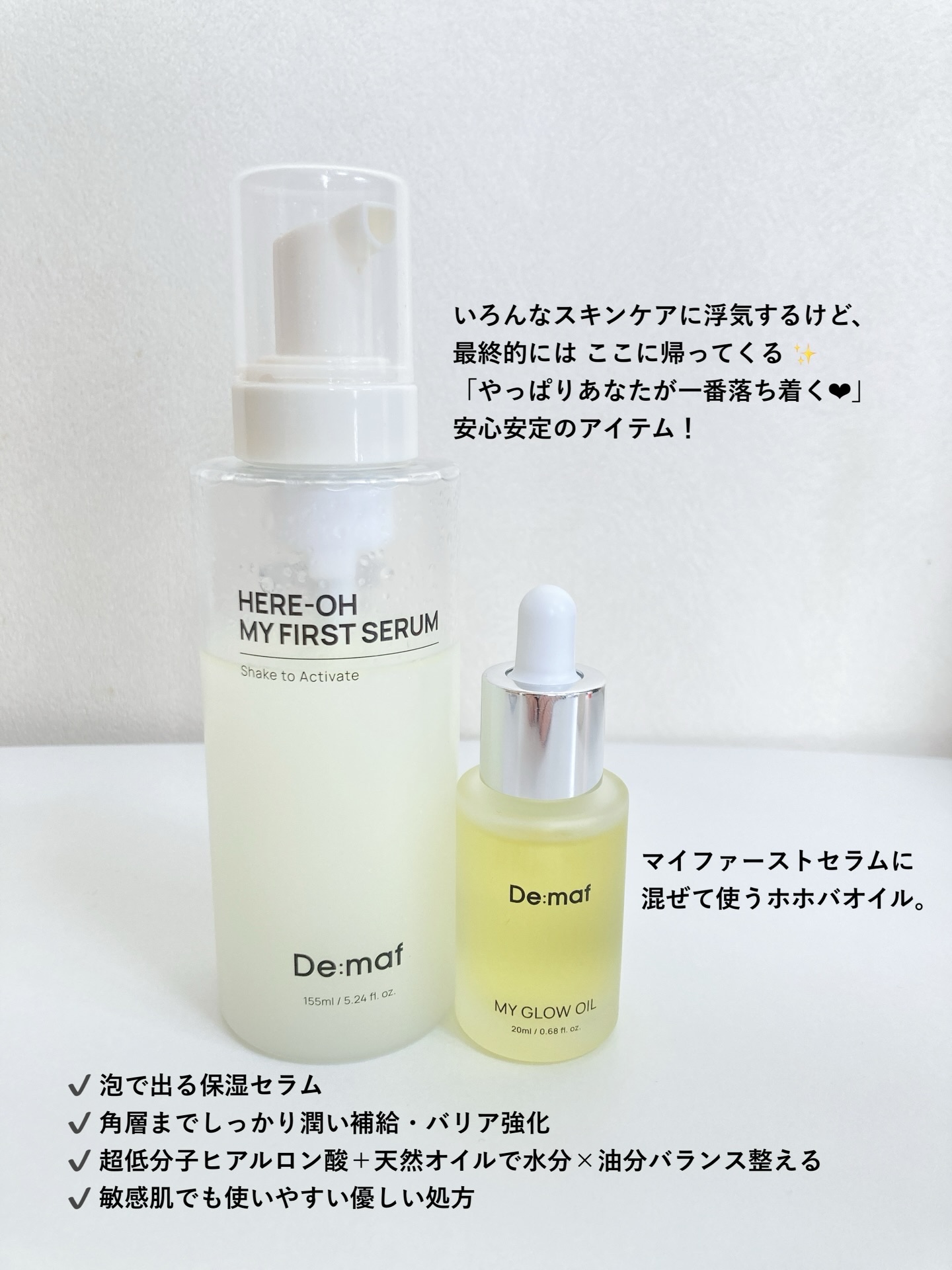 オールデイグロウ クリーミー ミルククレンザー/Demaf/ミルククレンジングを使ったクチコミ（2枚目）