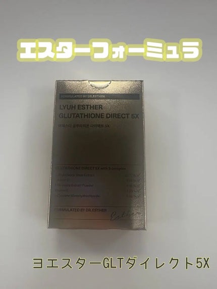 ãšãšã¹ã¿ãŒã°ã«ã¿ããªã³ãã€ã¬ã¯ãïŒX/ESTHER FORMULA/çŸå®¹ãµããªã¡ã³ãã䜿ã£ãã¯ãã³ãïŒ1æç®ïŒ