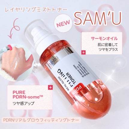 PDRNリアルグロウフィッティングトナー/SAM'U/ミスト状化粧水を使ったクチコミ(1枚目)