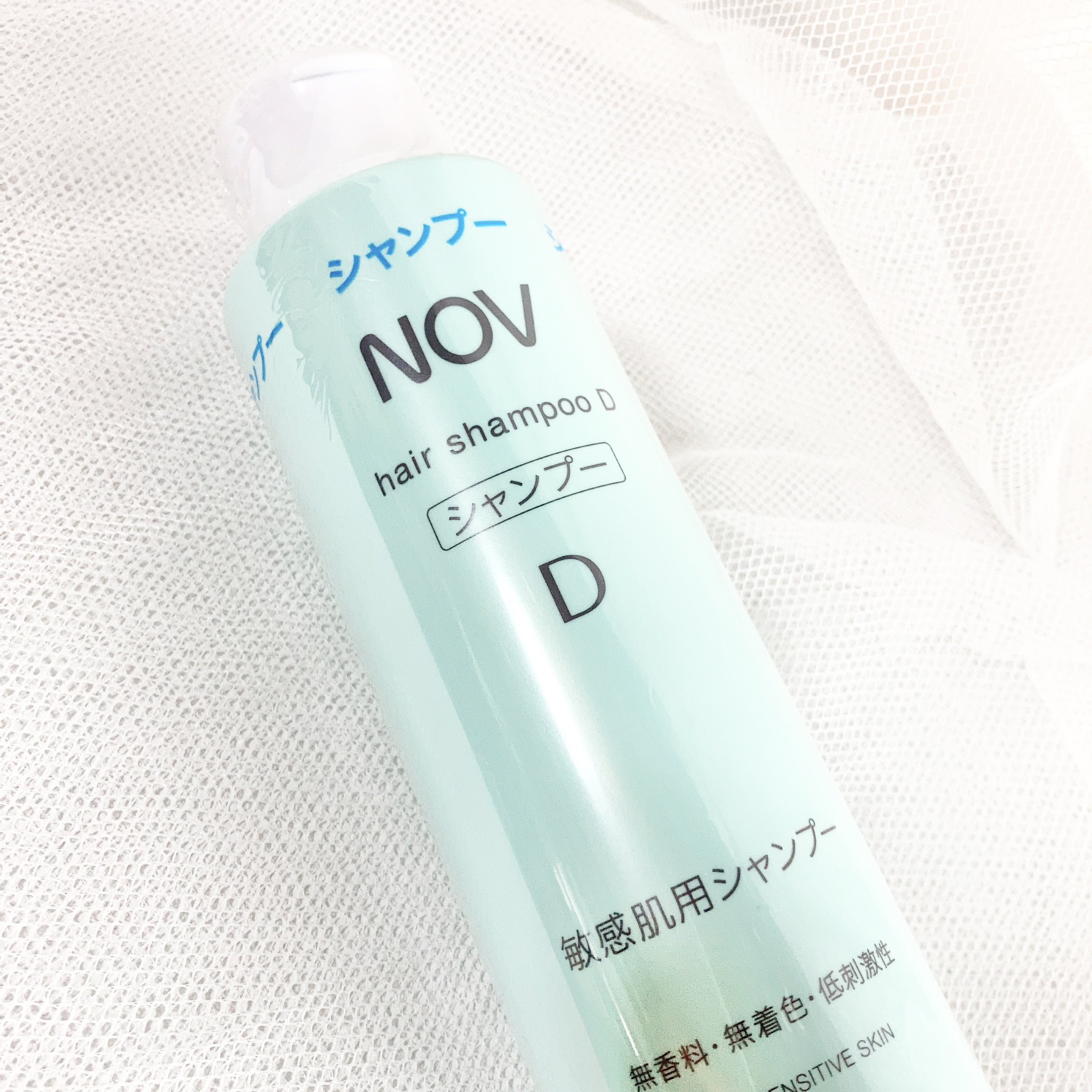 ヘアシャンプー D/NOV/シャンプー・コンディショナーを使ったクチコミ（1枚目）