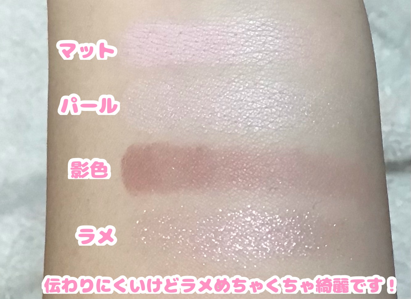 プランぷくコーデアイズNeo/キャンメイク/アイシャドウを使ったクチコミ（3枚目）