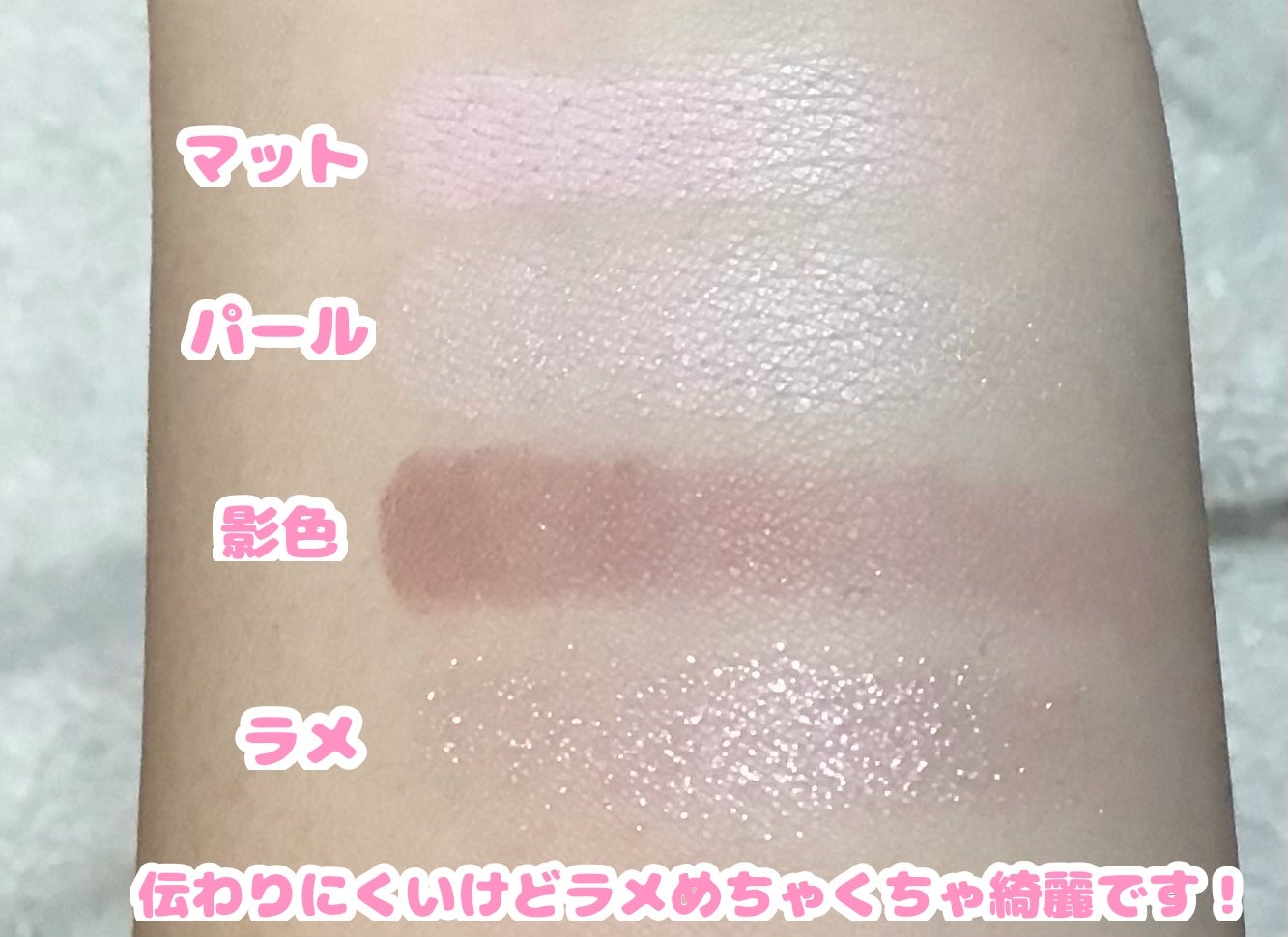 プランぷくコーデアイズNeo/キャンメイク/アイシャドウを使ったクチコミ(3枚目)