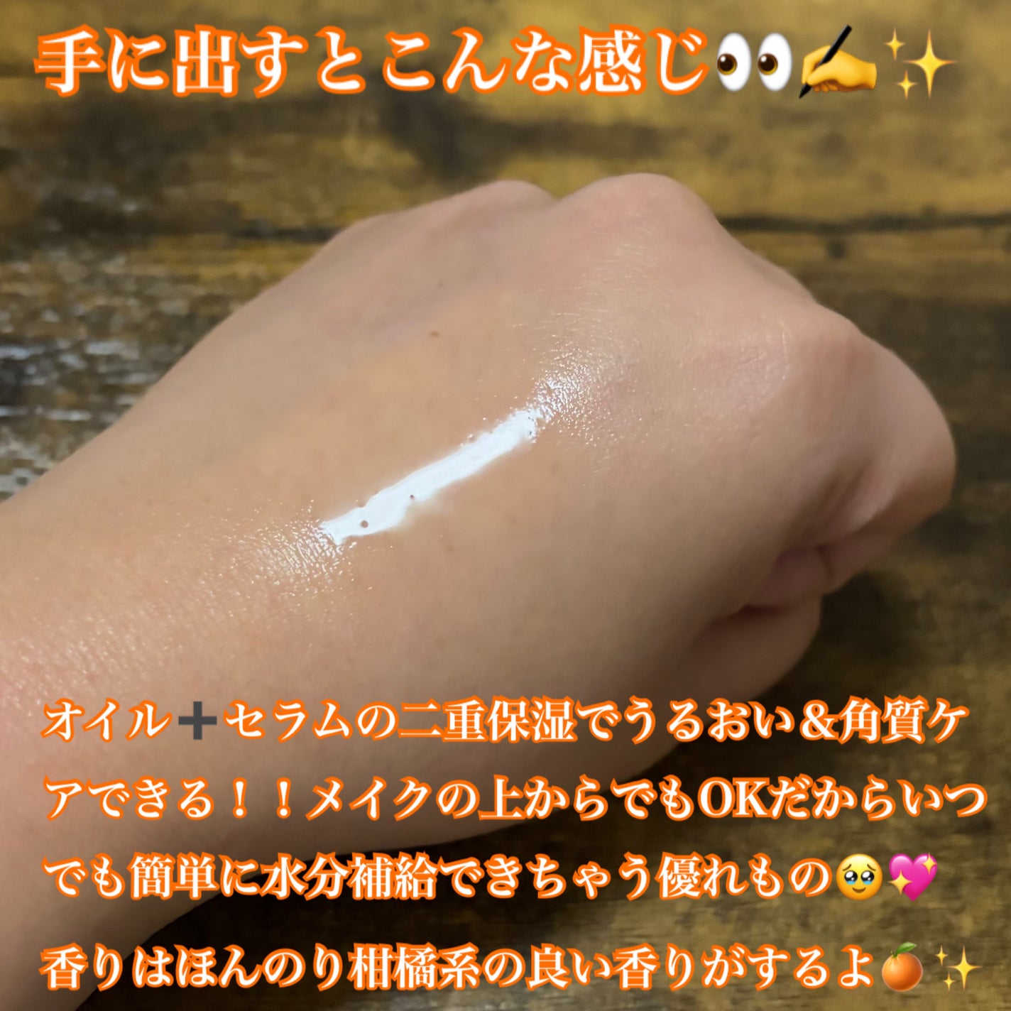 ダルバ ホワイトトリュフファーストスプレーセラム/ダルバ/ミスト状化粧水を使ったクチコミ(3枚目)