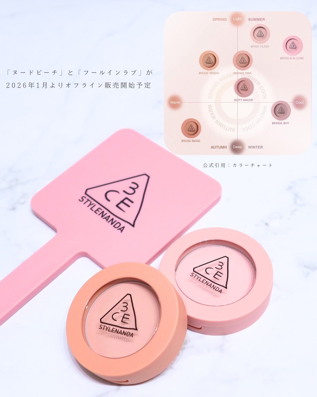 3CE フェイスブラッシュ/3CE/パウダーチークを使ったクチコミ(6枚目)