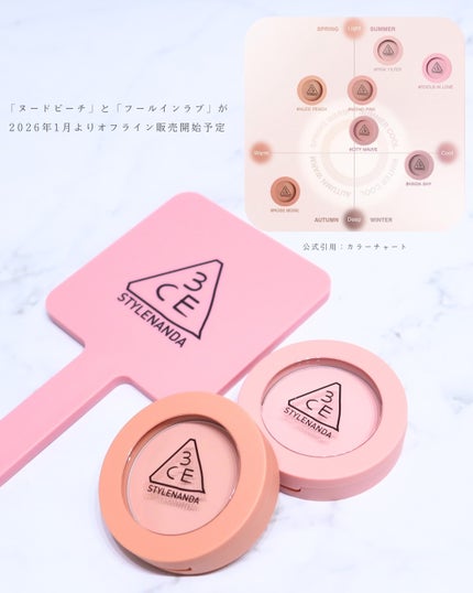 3CE フェイスブラッシュ/3CE/パウダーチークを使ったクチコミ(6枚目)