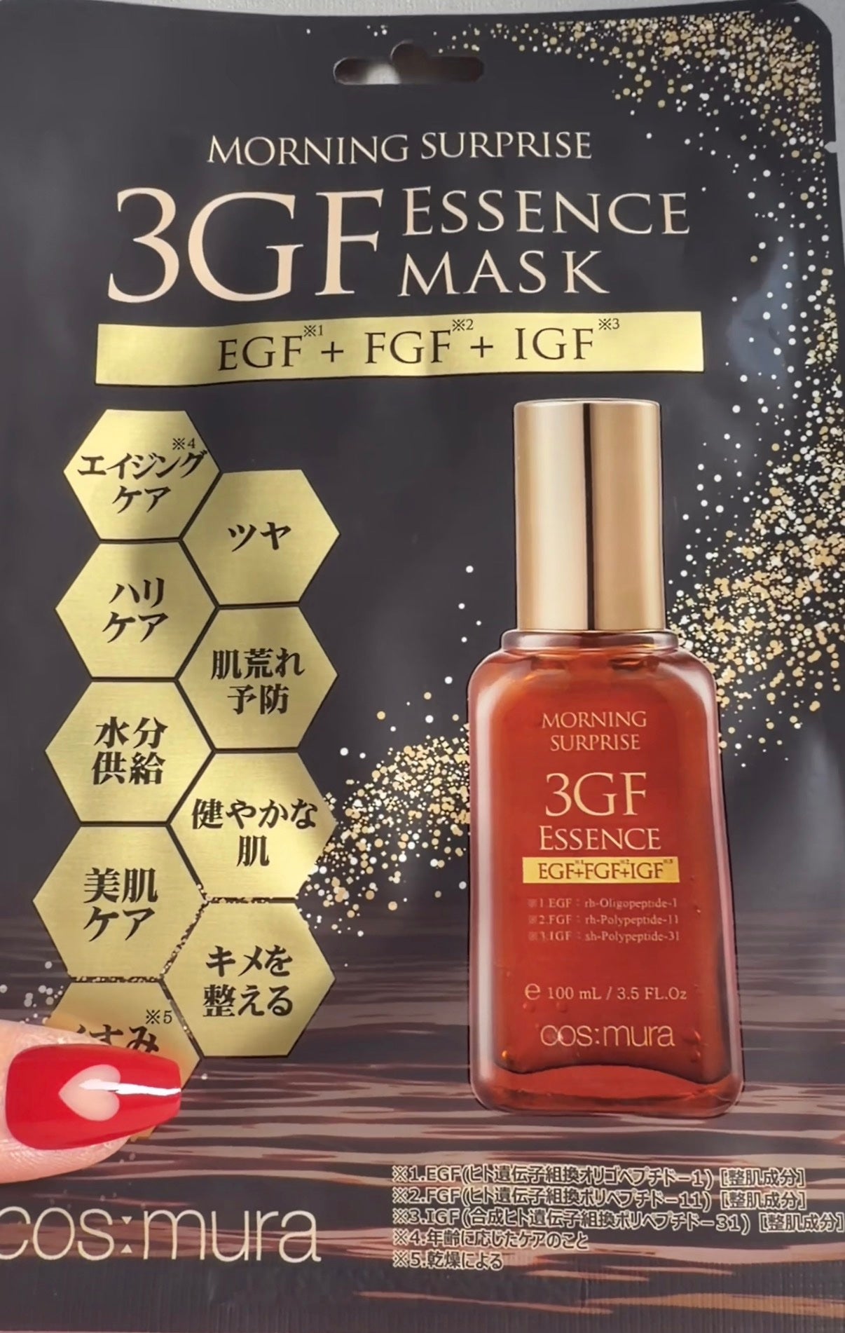 3GF エッセンスマスク/cos:mura/シートマスク・パックを使ったクチコミ(1枚目)