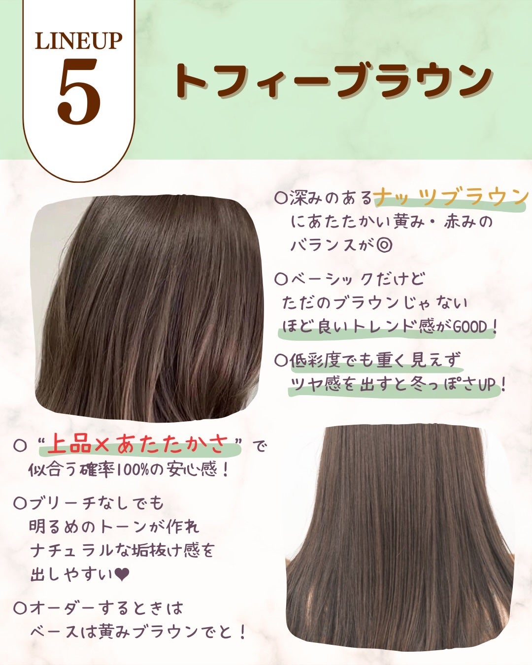 あゆみみ❤︎ on LIPS 「\冬でも重く見えない!ツヤ×血色ヘア✨/2026年冬トレンドヘ..」(7枚目)